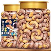 带皮腰果仁原味紫衣坚果500g大干果5斤新货零食盐焗罐装 越南25年