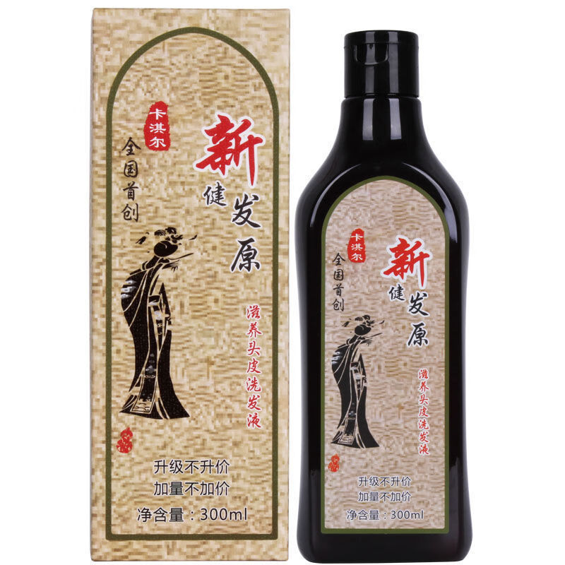 卡淇尔健发元洗发水健发去屑清爽洗发水