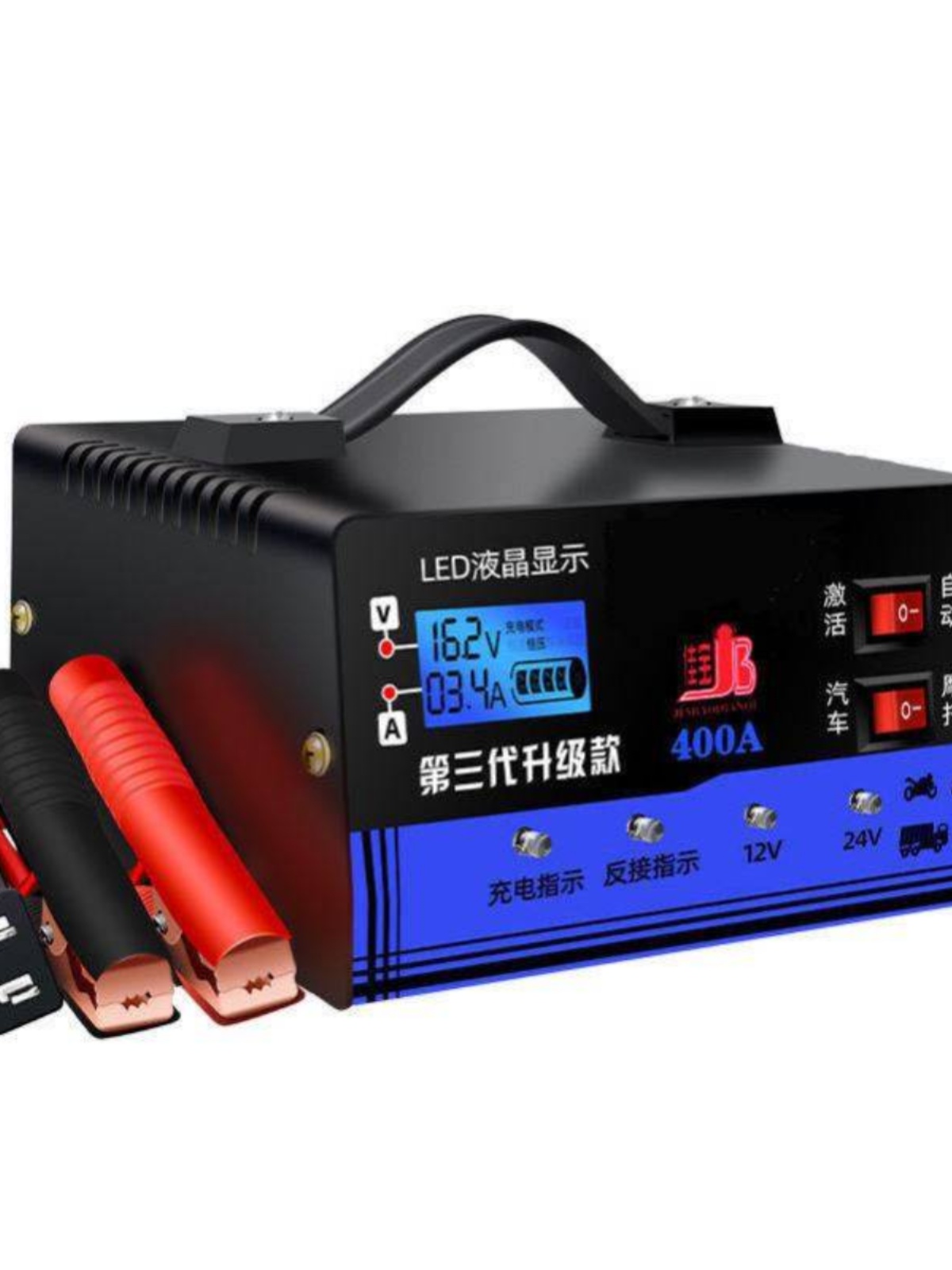 促12v24v汽车电瓶充电器全自动大功率智能脉冲充电机蓄电池修复品