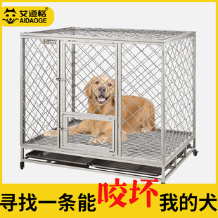 艾道格狗笼子大型犬加粗加固方管中型犬狗笼金毛宠物笼子家用狗笼