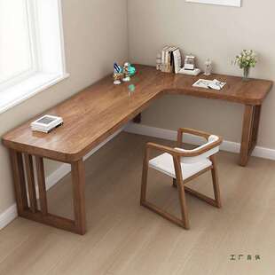 实木转角书桌带抽屉简约靠墙拐角学习桌客厅家用双人长条桌工作台