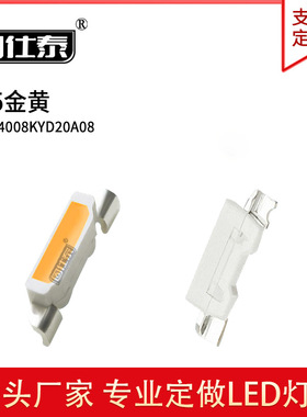 335侧面金黄色  LED贴片灯珠发光二极管