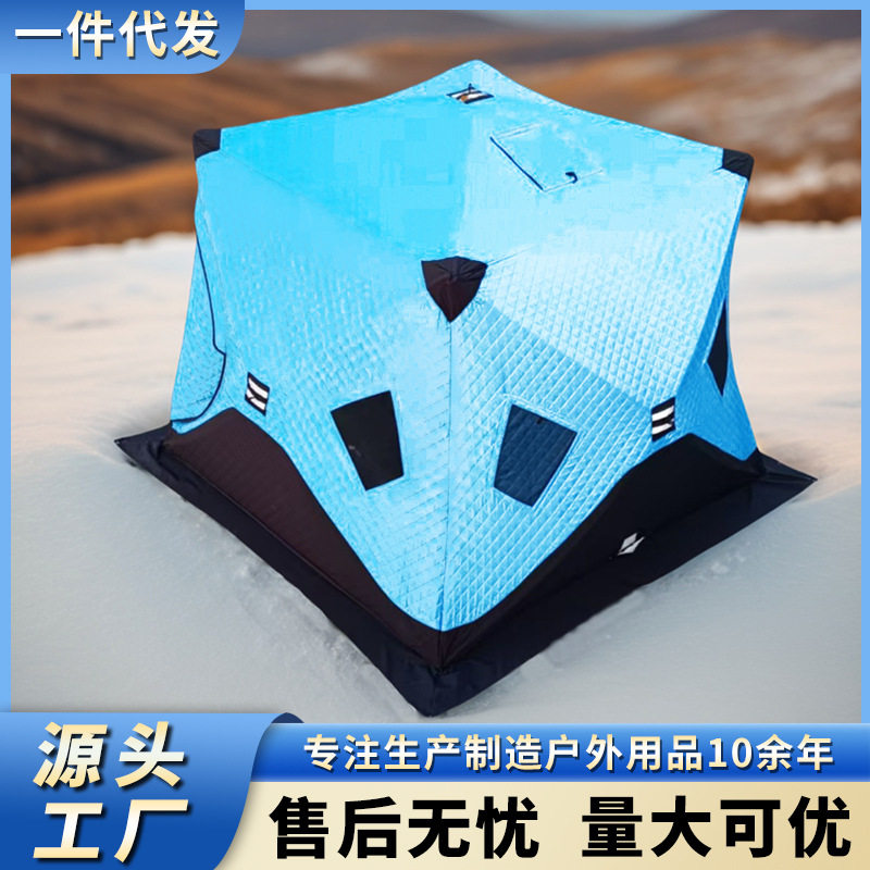 冬季钓鱼帐篷保暖防风冰钓
