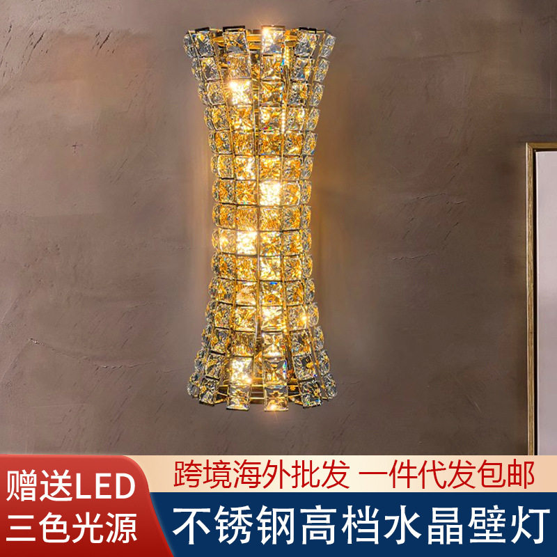 客厅壁灯高级感轻奢设计师款创意小蛮腰水晶灯楼梯墙灯超亮装饰灯