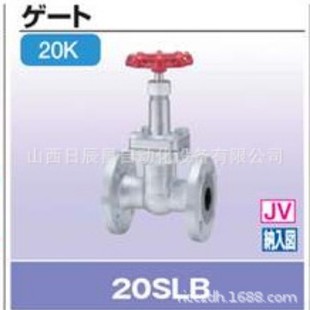 阀门 25A 20SLB 20A 32A 15A 开滋KITZ