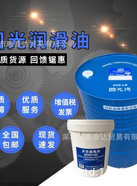 國光牌傳熱油32B 32A 68A  CPC Heat Transfer Oil 32B 32A 68A