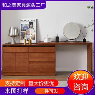 中古风实木化妆桌现代主卧床尾斗柜梳妆台一体复古小户型收纳柜