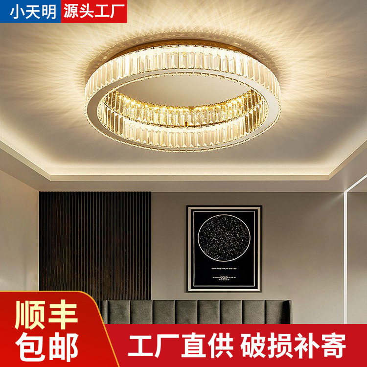 意式轻奢水晶LED吸顶灯