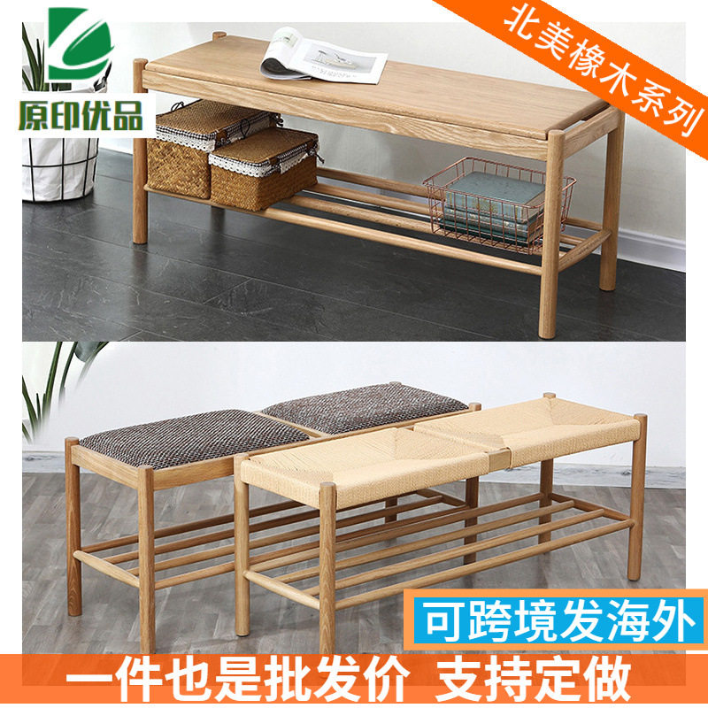 北欧简约白橡木绳编长条凳