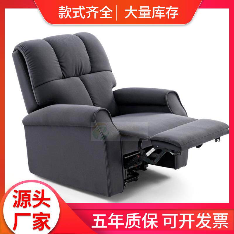 多功能沙发椅可躺休闲沙发椅家用沙发椅带摇控椅子布艺老人沙发