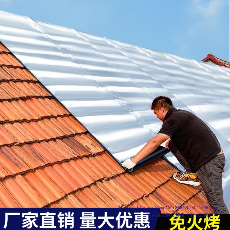 屋顶防水补漏自粘卷材