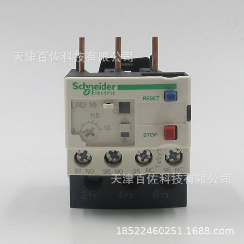 LRD继电器LRD16C继电器LRD16C 9-13A热过载保护继电器