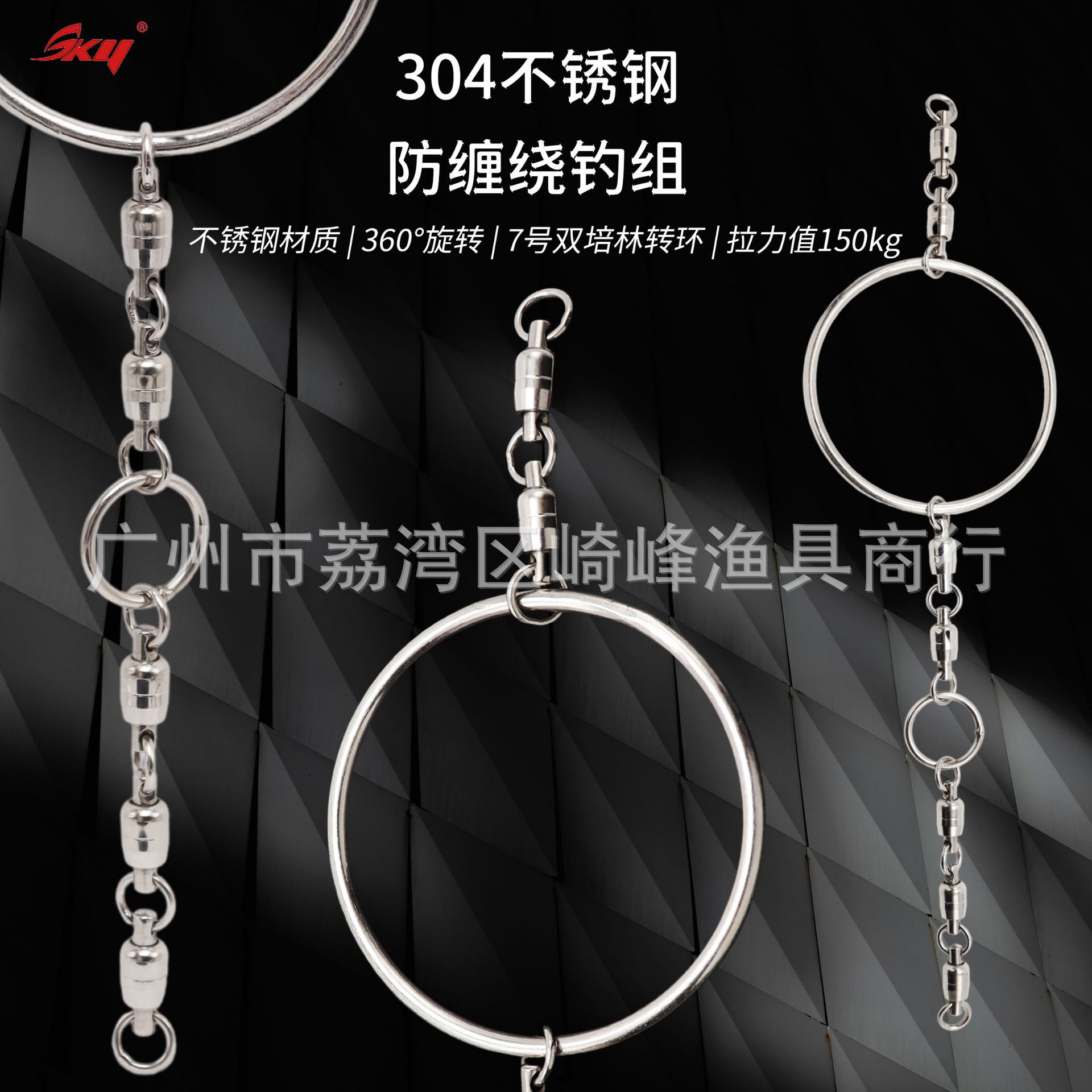 不锈钢双培林转环超连接器深海船钓天平打窝笼防缠仕挂大物转环