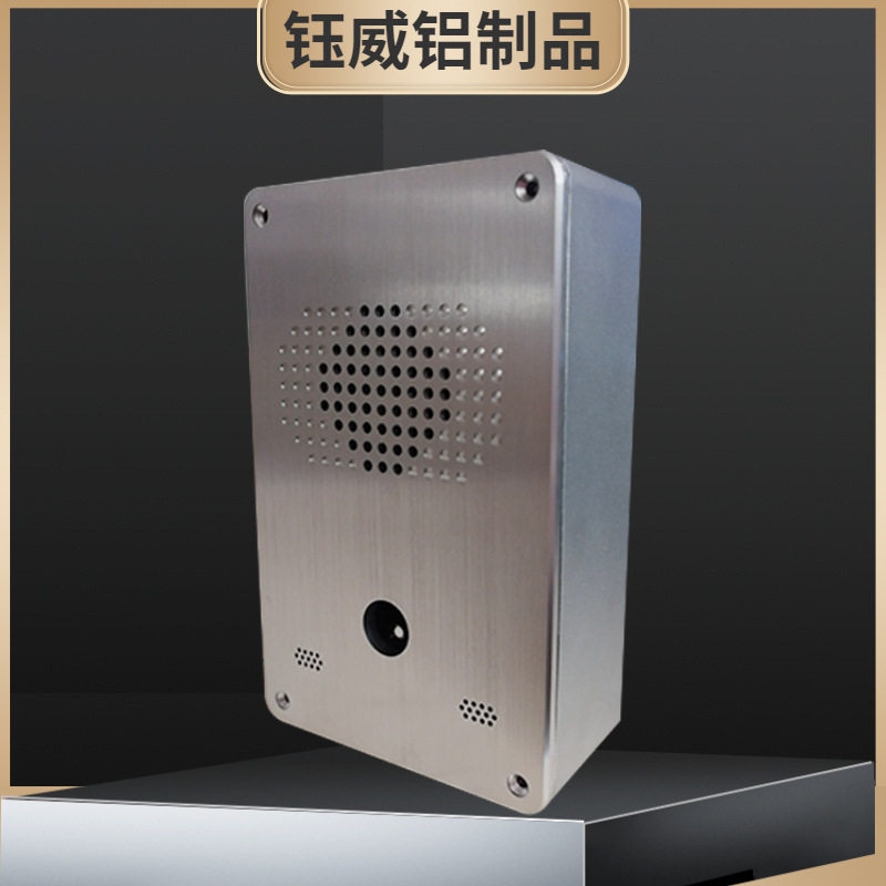 楼宇别墅一键式报警器外壳呼救器防校园欺凌报警器外壳铝型材盒子