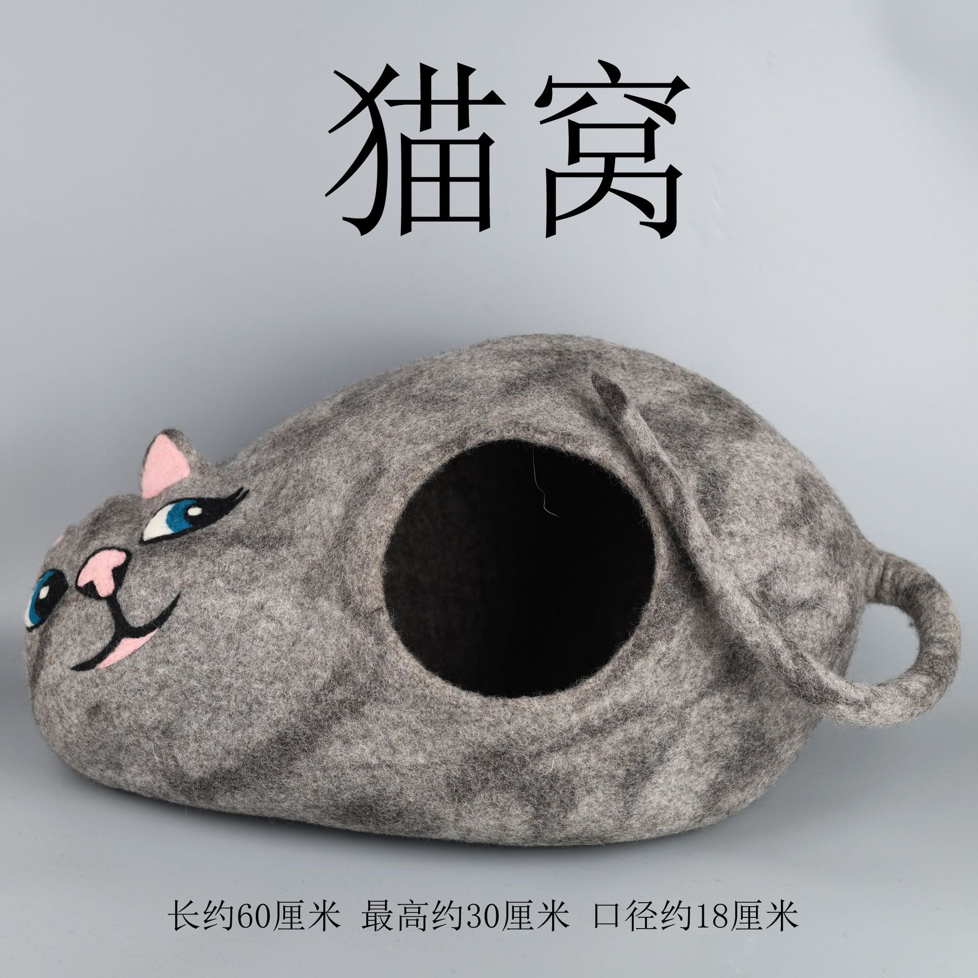 纯手工羊毛毡可爱猫窝猫屋猫舍保暖猫房子家居装饰宠物深度睡眠