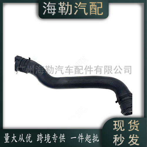LR062094 节温器水管适用于路虎3.0柴油揽胜(L405) 2013-2021