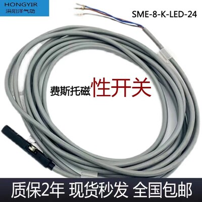 接近开关 SME-8M-DS-ZS-24V-K-2,5-OE 543862 543872