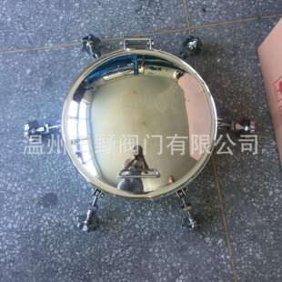 不锈钢压力人孔槽罐容器卫生井盖sanitarymanhole田野