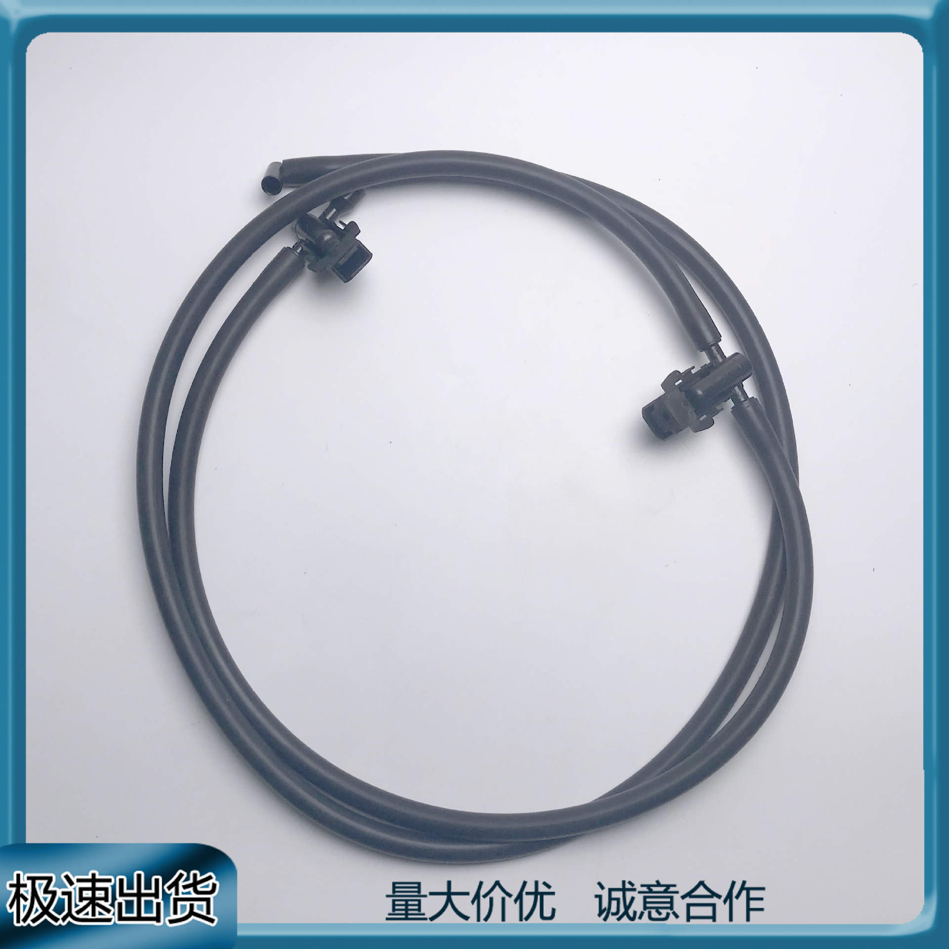 适用于奔驰机盖喷水嘴不带加热软管1698600492