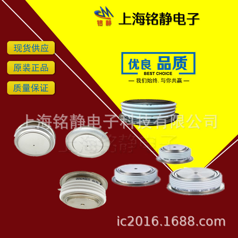 晶闸管5STP45N2800 5STP38N4200 5STP34N5200 5STP26N6500