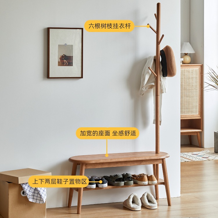 实木家用换鞋凳北欧入户玄关门口奶油风樱桃木树枝衣帽架现代简约