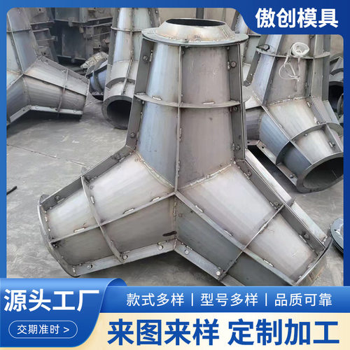 海岸防浪石四角墩模板2吨3吨5吨8吨工厂直营定制尺寸混凝土钢模具