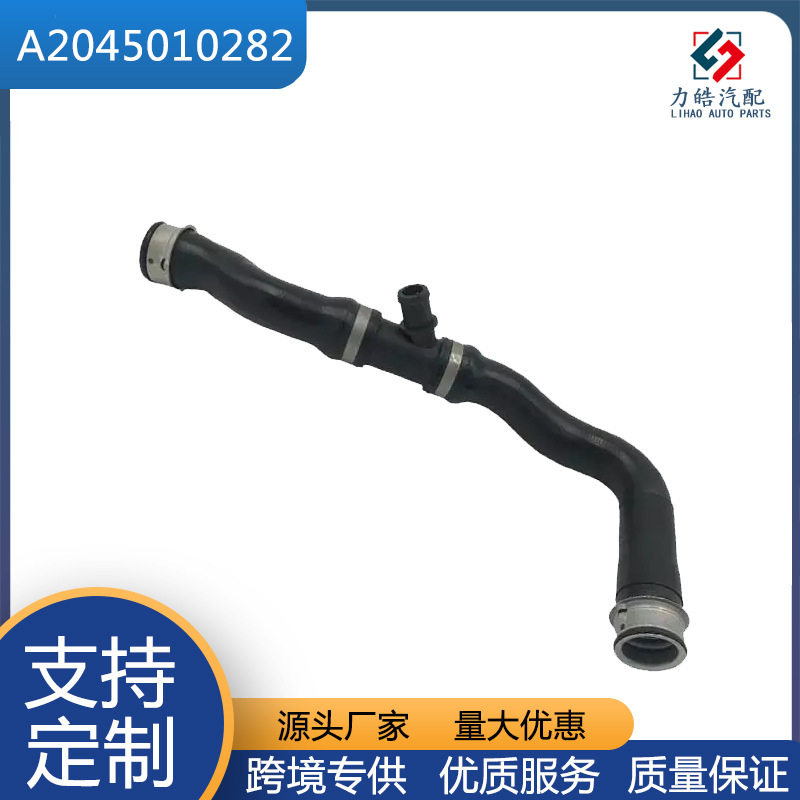 奔驰水箱散热器软管下水管