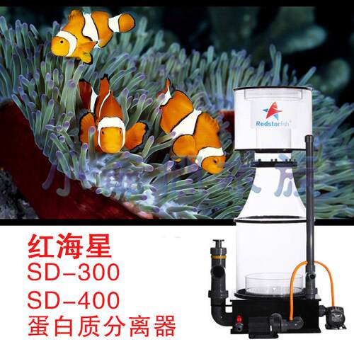 红海星蛋分超大大型蛋分DC直流泵SD-300SD-400pro工业蛋粉