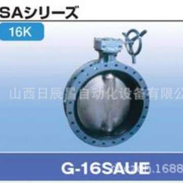 开滋KITZ 阀门 G-10SAUE-650A  G-16SAUE-650A
