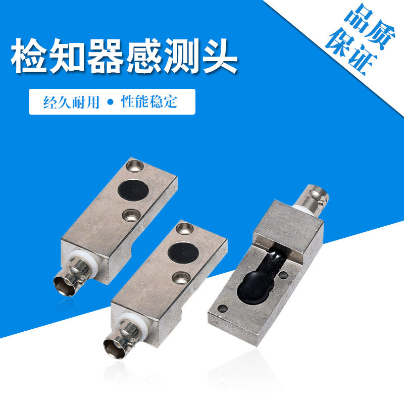 批发下死点检知器无线型感测头 11 HH 22 55 S5 S2 面检知器