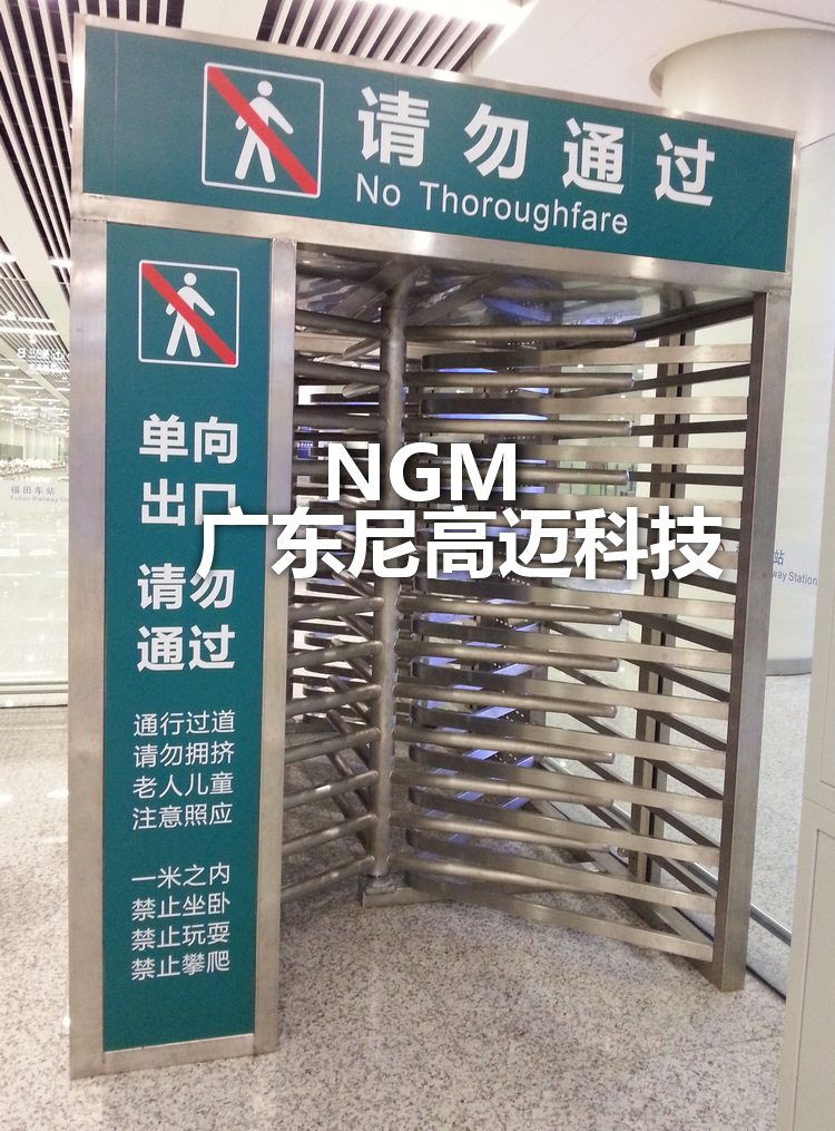 动车站单向门 深圳高铁站单向梳状门 火车站单向出口全高旋转闸厂