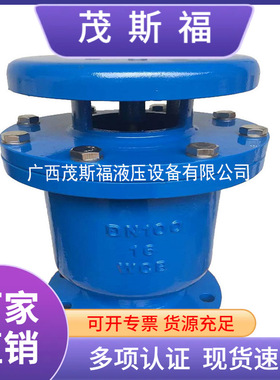 排气阀 QB1-25P  DN25铸铁丝口QB1单口排气阀丝扣微量自动排气阀