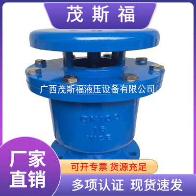 排气阀 QB1-25P  DN25铸铁丝口QB1单口排气阀丝扣微量自动排气阀