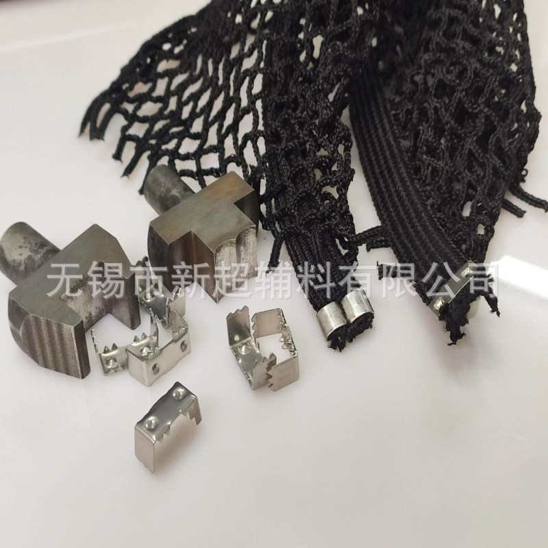 自动机金属织带尾夹模 自动机尾夹扣模具 绳尾夹模具