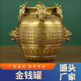 铜金钱罐存钱罐金蟾四蟾缸聚宝盆四方罐回纹铜器工艺品
