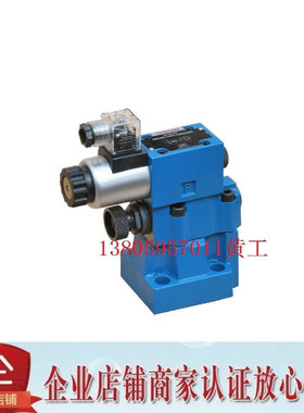 SHLIXIN上海立新溢流阀DBW10AG2-L5X/31.5-6EG24NZ5L 15 20 32 25