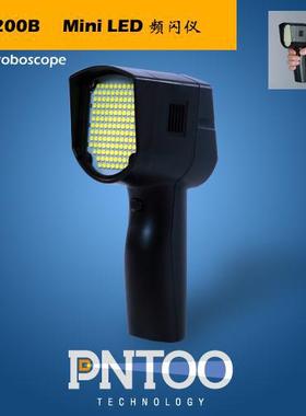 杭州品拓PT-L200B手持充电式频闪仪144颗LED灯珠转速仪测试