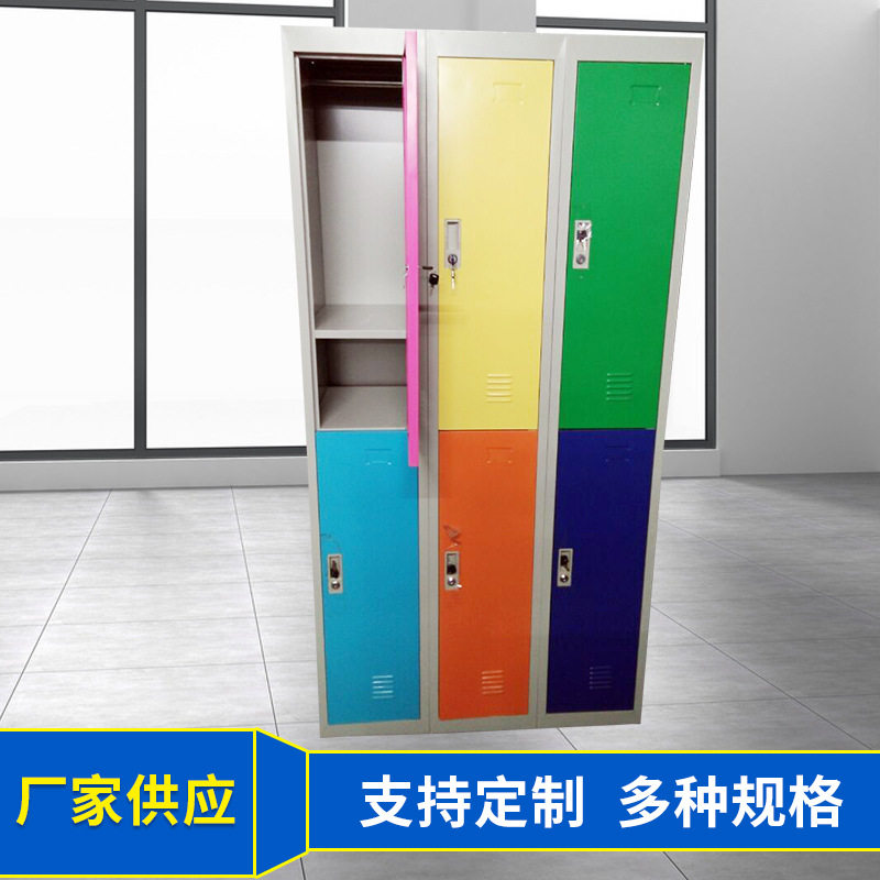 厂家钢制彩色更衣柜2/4/6门