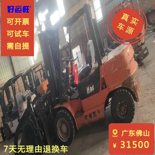 杭叉H系列3.5吨门架3节升高4.5米国二柴油叉车出售