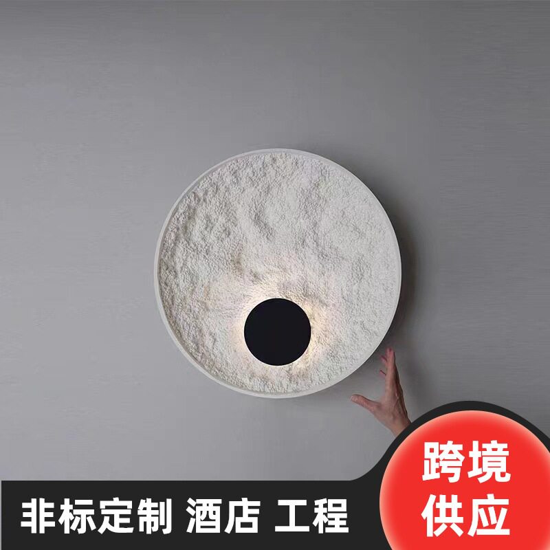 北欧设计师壁灯卧室床头灯具创意个性楼梯壁灯过道酒店墙壁造型灯
