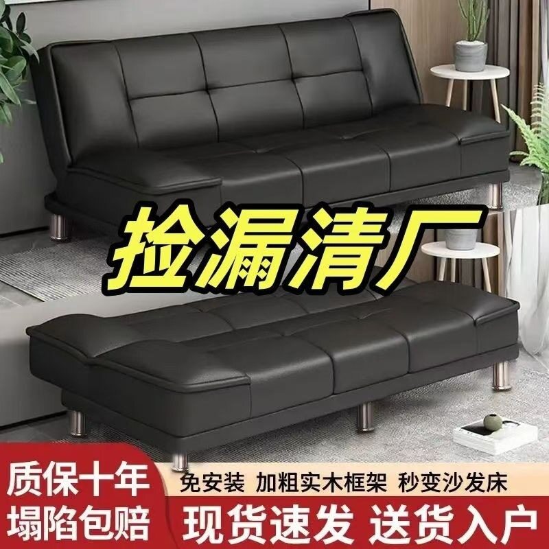 猫抓皮沙发床一体两用折叠客厅卧室简易出租屋公寓小户型双人沙发