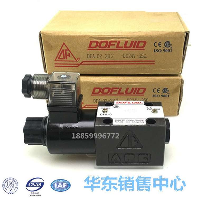 台湾东峰DOFLUID DFA-02-3C9-DC24V-35C DFB-02-3C11-DC24V-35C