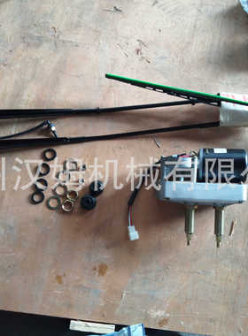 徐工装载机原厂配件/XGYG-2230P-K 雨刮器(ZD2530)