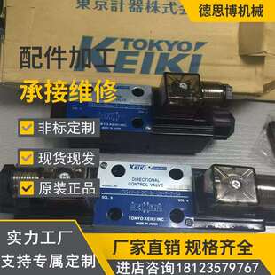 U127 全新TOKIMEC东京计器DG4V 22C31C P127