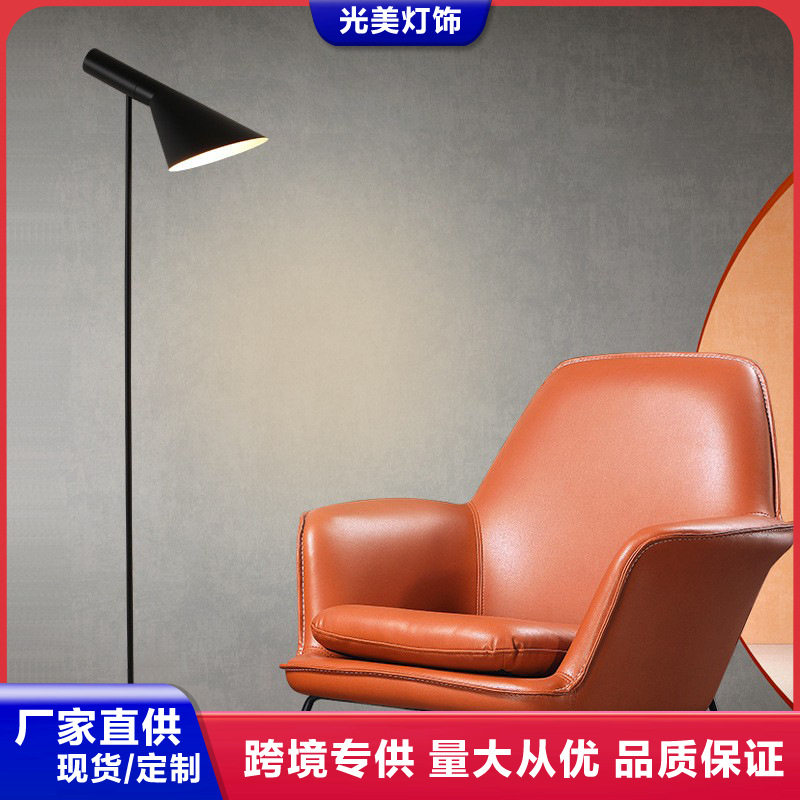北欧轻奢简约落地灯客厅卧室
