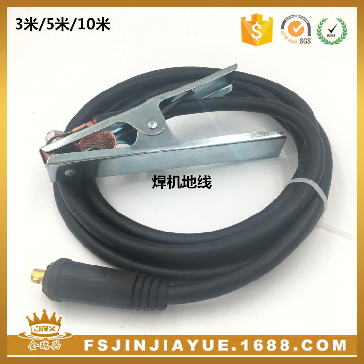 电焊机地线10-25 35-50 氩弧焊地线300A 焊机地线夹成套3/5/10米