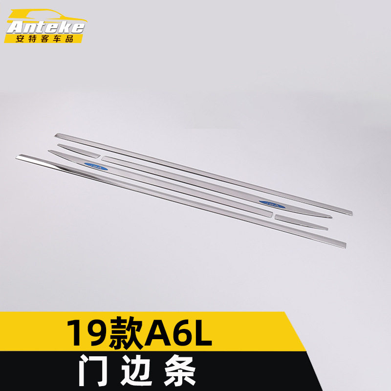 19款A6L车门防撞防刮亮条