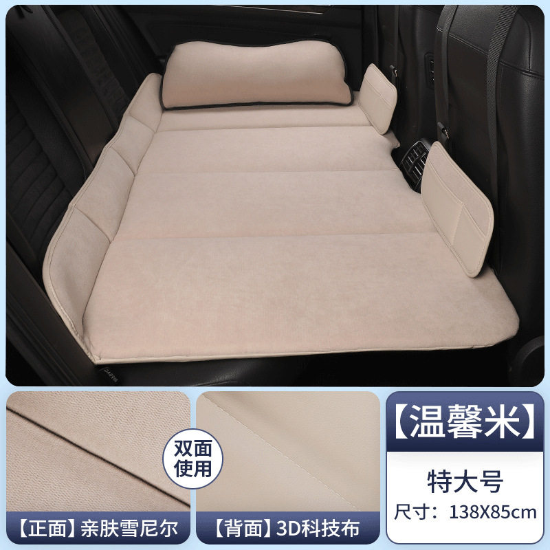 汽车后排睡垫车载折叠床垫轿车SUV后座儿童旅行床睡觉神器非充气