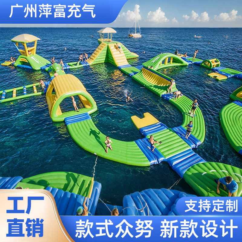 厂家大型移动海上成人智勇冲关 闯关水上充气乐园组合冲关玩具