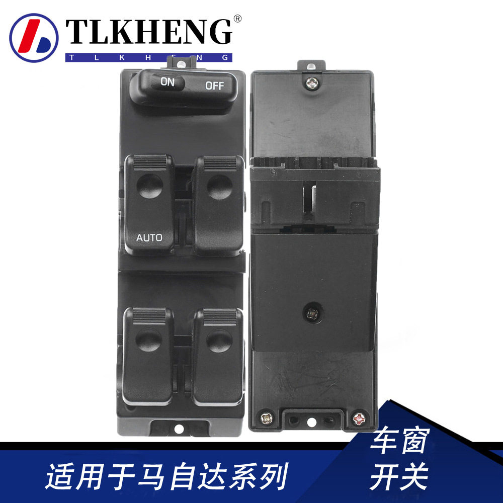 马自达BC8E-66-350A车窗开关